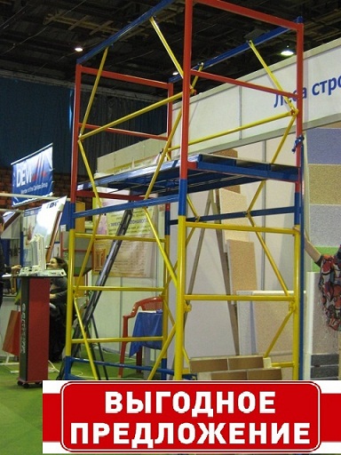 Вышка тура передвижная